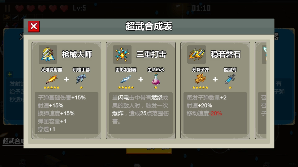 图片[3]-三网H5小游戏【闯关专家】最新整理WIN系服务端+Linux手工服务端+详细搭建教程-游戏藏宝湾