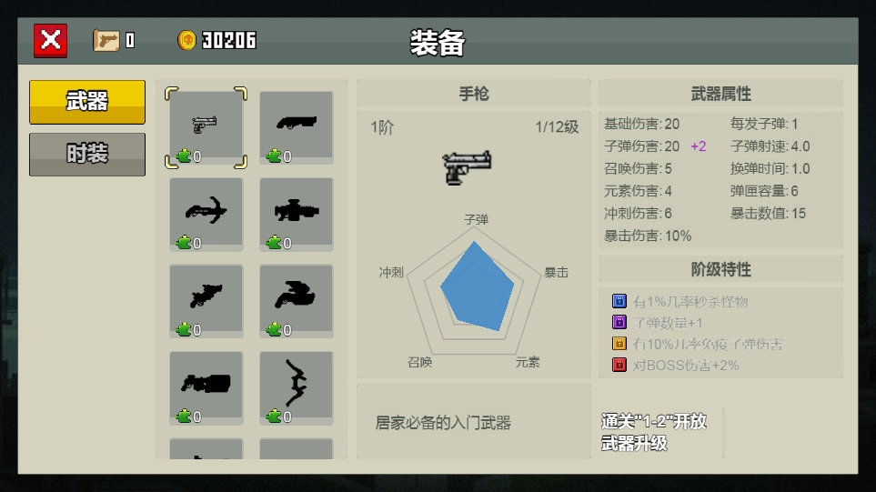 图片[8]-三网H5小游戏【闯关专家】最新整理WIN系服务端+Linux手工服务端+详细搭建教程-游戏藏宝湾