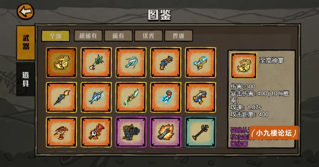 图片[4]-三网H5小游戏【卤蛋英雄】最新整理WIN系服务端+Linux手工服务端+详细搭建教程-游戏藏宝湾