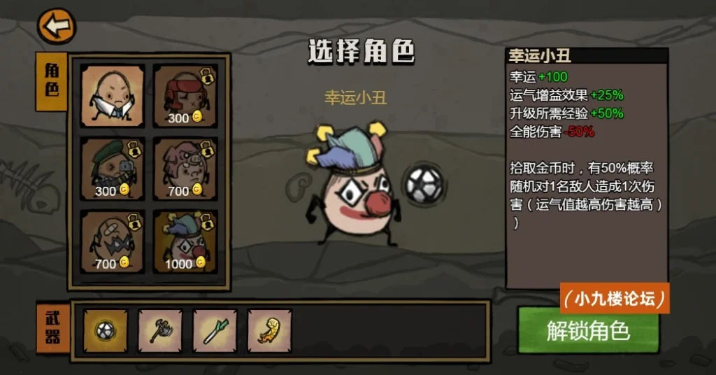 图片[5]-三网H5小游戏【卤蛋英雄】最新整理WIN系服务端+Linux手工服务端+详细搭建教程-游戏藏宝湾