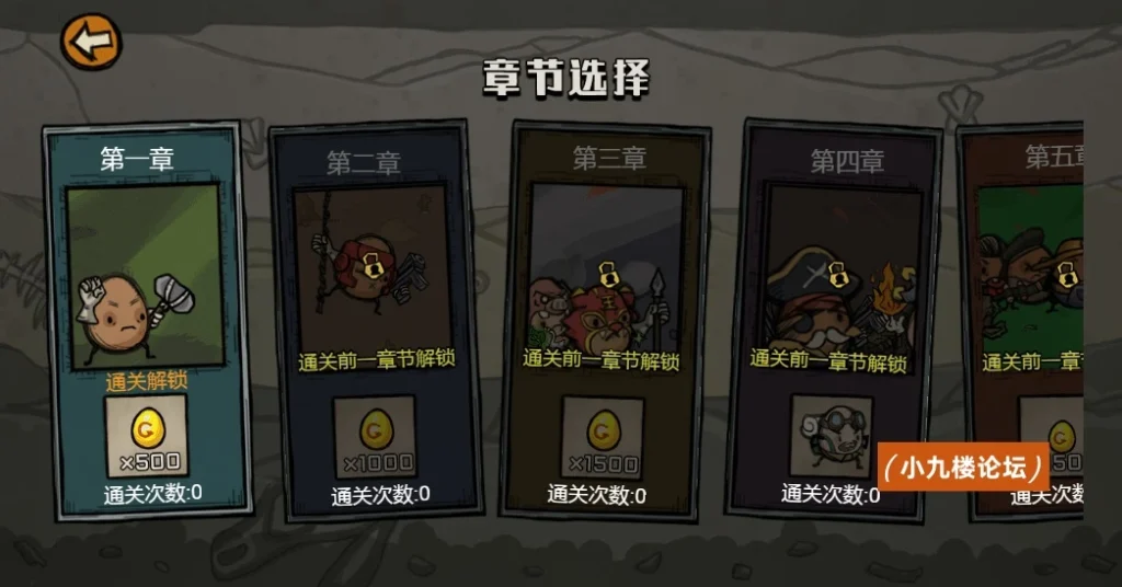 图片[6]-三网H5小游戏【卤蛋英雄】最新整理WIN系服务端+Linux手工服务端+详细搭建教程-游戏藏宝湾