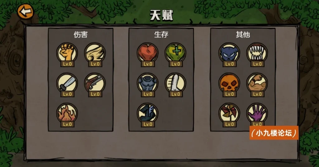 图片[9]-三网H5小游戏【卤蛋英雄】最新整理WIN系服务端+Linux手工服务端+详细搭建教程-游戏藏宝湾