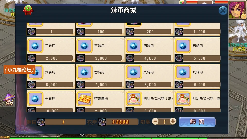 图片[3]-MT3换皮MH【大富大贵S2全靠爆尊享挂机版】最新整理单机一键即玩镜像端+Linux手工服务端+安卓苹果双端+GM后台+详细搭建教程+全套源码-游戏藏宝湾