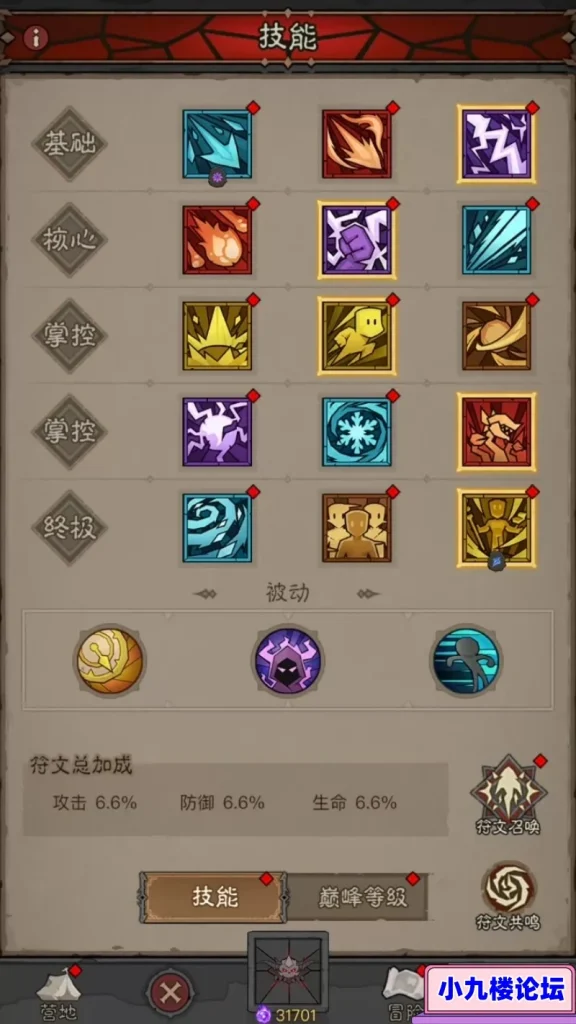 图片[4]-放置RPG刷宝手游英雄有闪法师双角色8倍速150章版单机一键端GM后台-游戏藏宝湾