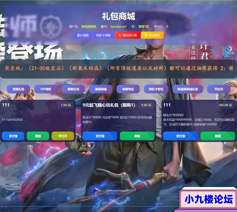 图片[6]-放置RPG刷宝手游英雄有闪法师双角色8倍速150章版单机一键端GM后台-游戏藏宝湾
