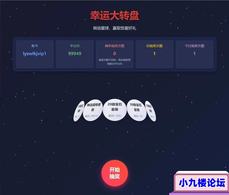 图片[7]-放置RPG刷宝手游英雄有闪法师双角色8倍速150章版单机一键端GM后台-游戏藏宝湾