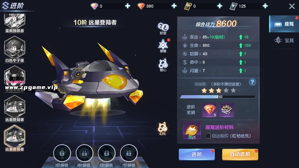 图片[14]-科幻MMORPG手游【源战役2】最新单机一键即玩镜像端+Linux手工端+安卓+CDK授权后台+全套源码+详细搭建教程+视频教程-游戏藏宝湾