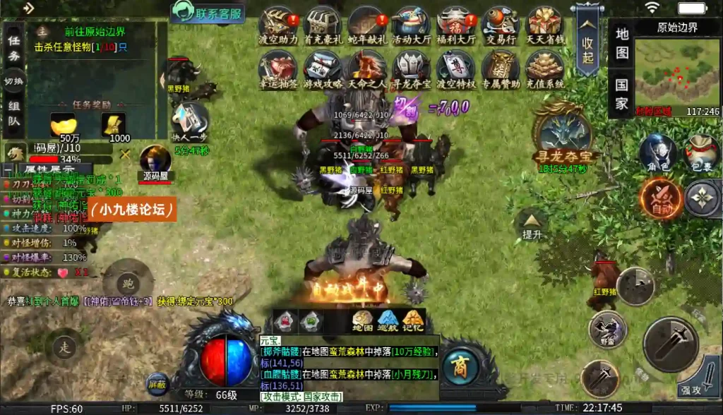 图片[14]-996引擎传奇端游【渡空沉默单职业四大陆】最新整理WIN系一键即玩单机端+PC客户端+详细搭建教程-游戏藏宝湾