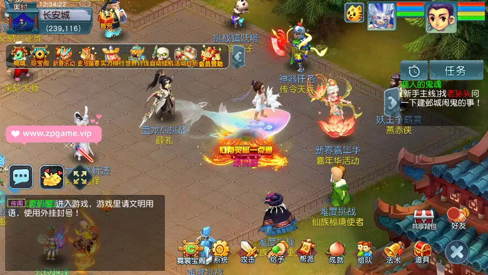 图片[2]-GGE2互通西游【笔绘西行】最新整理Win系服务端+安卓苹果PC三端+GM工具+全套源码+详细搭建教程+视频教程-游戏藏宝湾