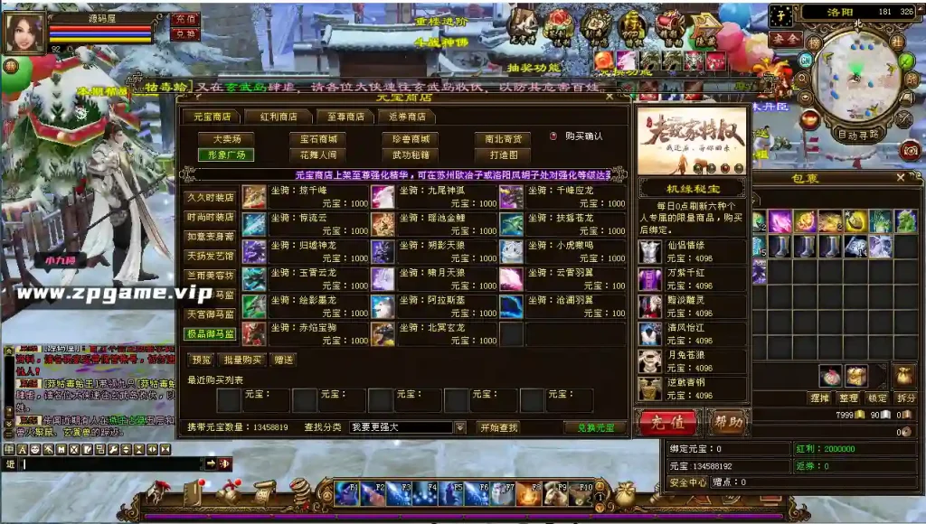 图片[2]-经典武侠端游【天龙八部之32位源端经典15门派】最新整理Linux+WIN手工服务端+PC客户端+GM工具+网页注册+网页充值+详细搭建教程+视频教程-游戏藏宝湾