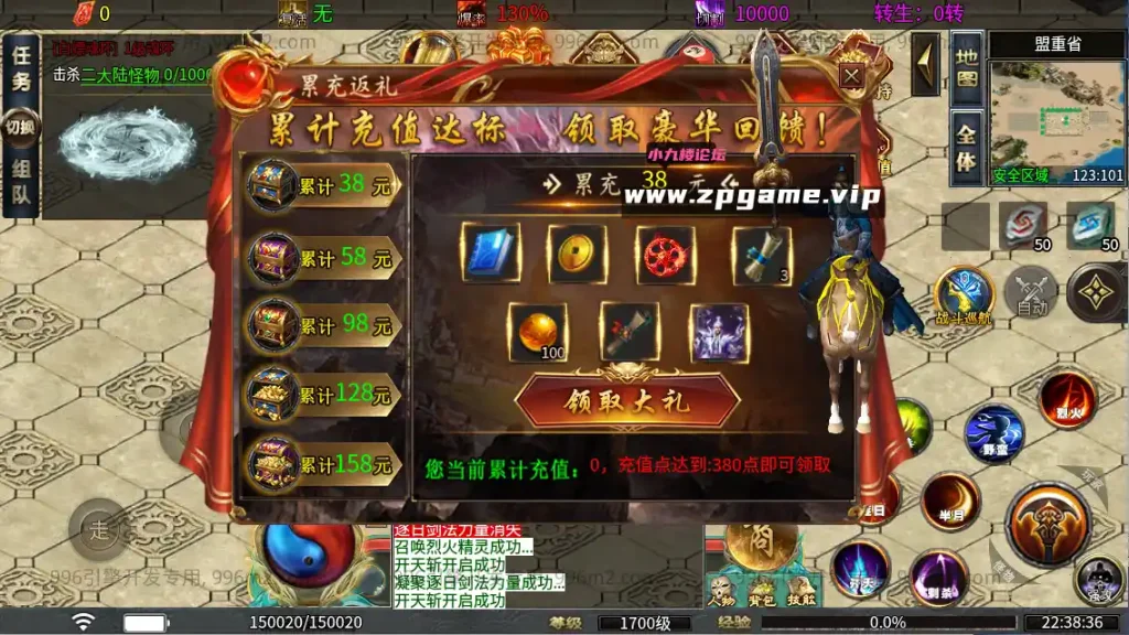 图片[8]-996引擎传奇端游【无限大陆单职业二十五大陆】最新整理WIN系一键即玩单机端+PC客户端+详细搭建教程-游戏藏宝湾