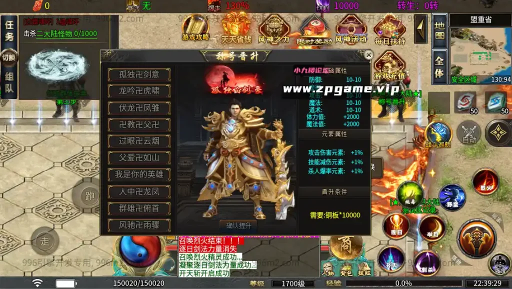 图片[1]-996引擎传奇端游【无限大陆单职业二十五大陆】最新整理WIN系一键即玩单机端+PC客户端+详细搭建教程-游戏藏宝湾