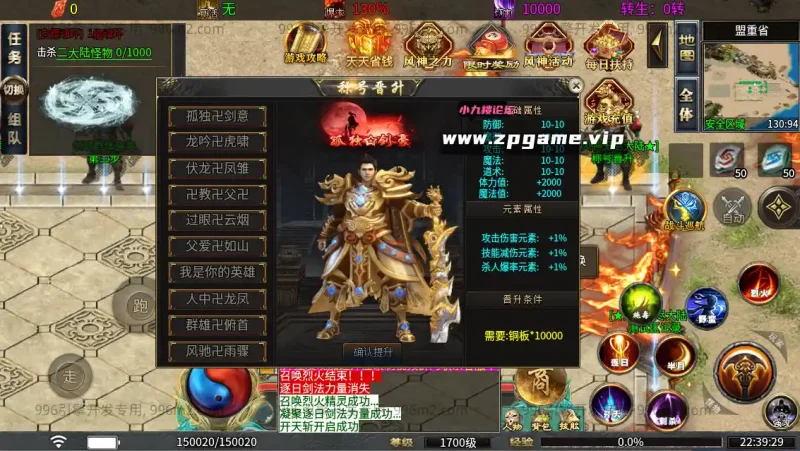 996引擎传奇端游【无限大陆单职业二十五大陆】最新整理WIN系一键即玩单机端+PC客户端+详细搭建教程-游戏藏宝湾