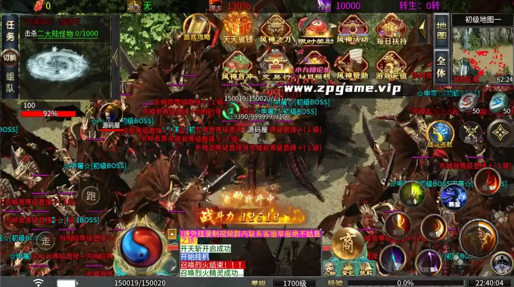 图片[9]-996引擎传奇端游【无限大陆单职业二十五大陆】最新整理WIN系一键即玩单机端+PC客户端+详细搭建教程-游戏藏宝湾