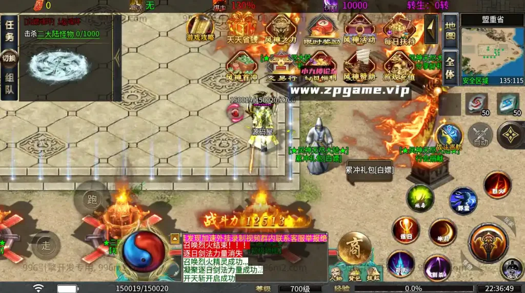 图片[5]-996引擎传奇端游【无限大陆单职业二十五大陆】最新整理WIN系一键即玩单机端+PC客户端+详细搭建教程-游戏藏宝湾