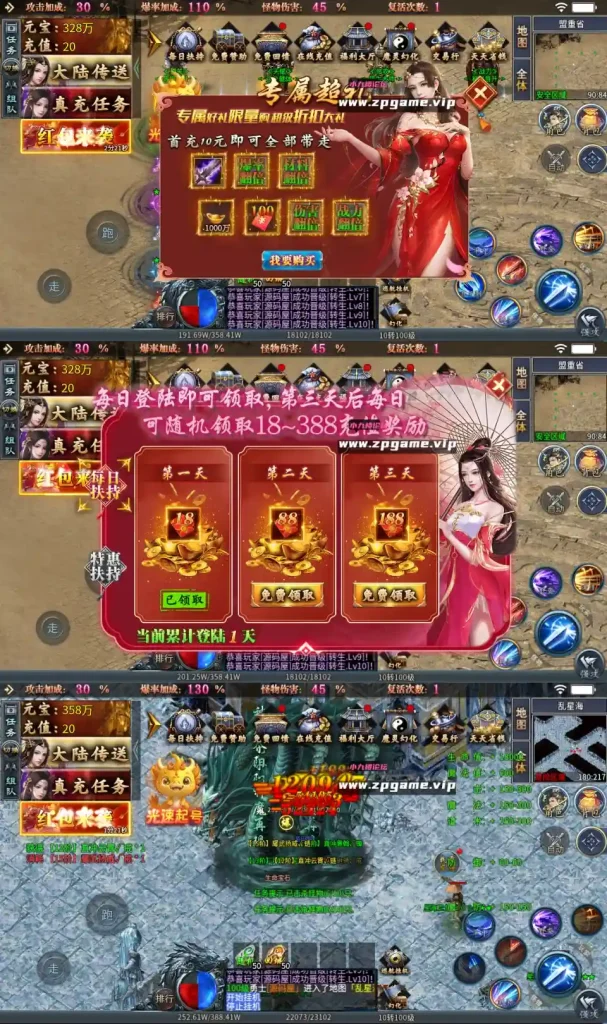 图片[4]-996引擎传奇端游【铁棒传奇六大陆】最新整理WIN系一键即玩单机端+PC客户端+详细搭建教程-游戏藏宝湾