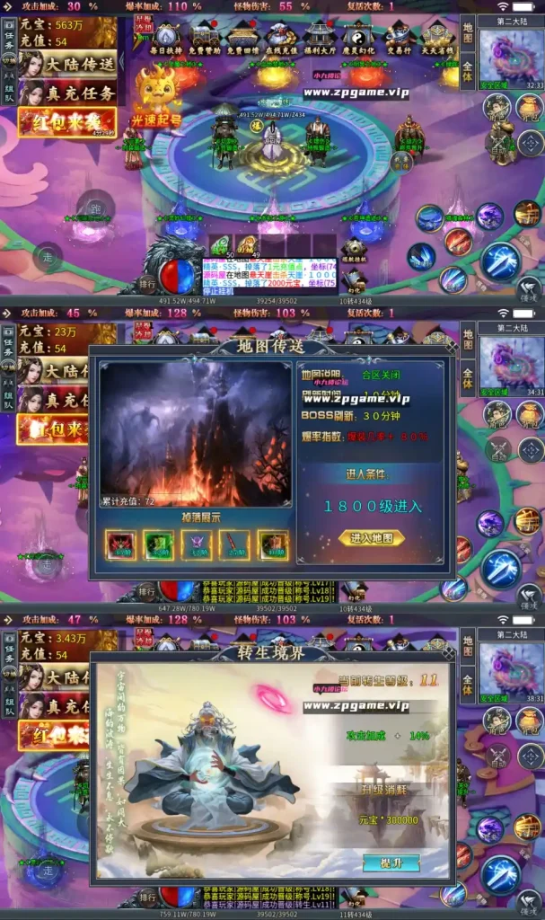 图片[6]-996引擎传奇端游【铁棒传奇六大陆】最新整理WIN系一键即玩单机端+PC客户端+详细搭建教程-游戏藏宝湾