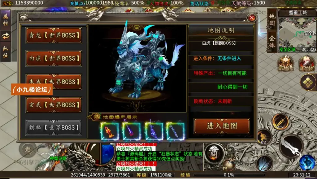 图片[1]-996引擎传奇端游【十三无限刀八大陆】最新整理WIN系一键即玩单机端+PC客户端+详细搭建教程-游戏藏宝湾