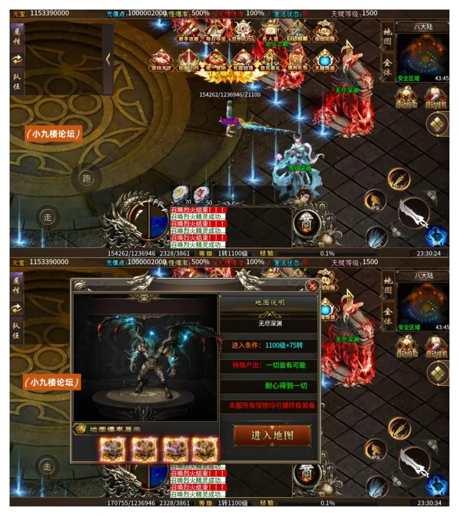图片[8]-996引擎传奇端游【十三无限刀八大陆】最新整理WIN系一键即玩单机端+PC客户端+详细搭建教程-游戏藏宝湾