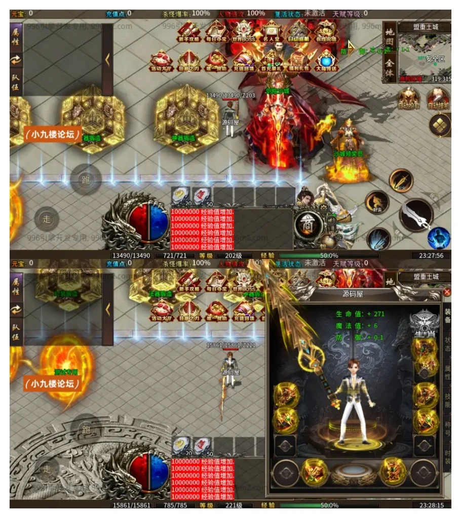 图片[5]-996引擎传奇端游【十三无限刀八大陆】最新整理WIN系一键即玩单机端+PC客户端+详细搭建教程-游戏藏宝湾