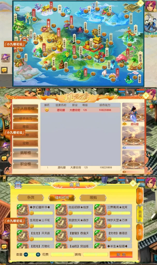 图片[8]-MT3换皮MH【剑起西游尊享挂机版】最新整理单机一键即玩镜像端+Linux手工服务端+安卓苹果双端+GM后台+详细搭建教程+全套源码-游戏藏宝湾