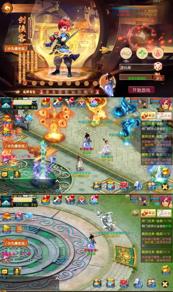 图片[2]-MT3换皮MH【剑起西游尊享挂机版】最新整理单机一键即玩镜像端+Linux手工服务端+安卓苹果双端+GM后台+详细搭建教程+全套源码-游戏藏宝湾
