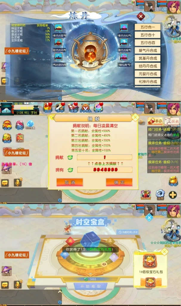 图片[5]-MT3换皮MH【剑起西游尊享挂机版】最新整理单机一键即玩镜像端+Linux手工服务端+安卓苹果双端+GM后台+详细搭建教程+全套源码-游戏藏宝湾