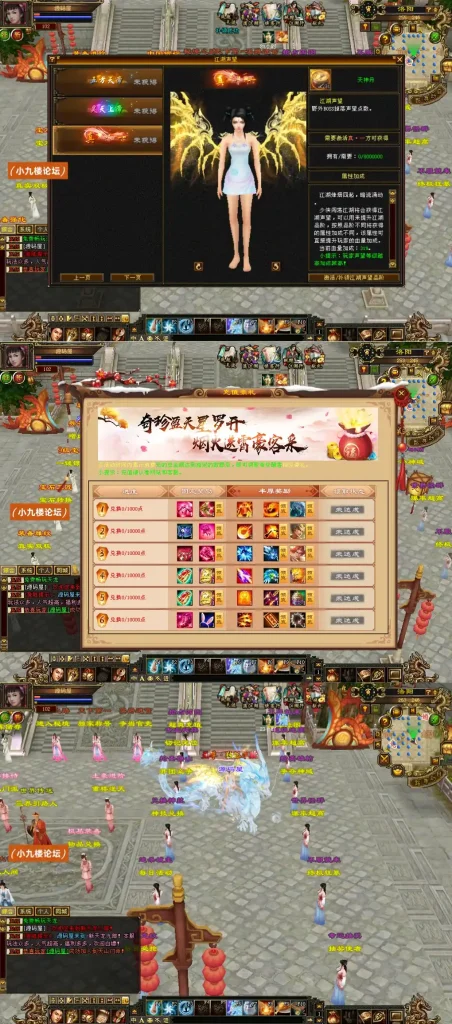 图片[3]-经典武侠端游【天龙八部之全民争霸】最新整理单机一键即玩镜像端+Linux手工服务端+PC客户端+GM工具+详细搭建教程-游戏藏宝湾