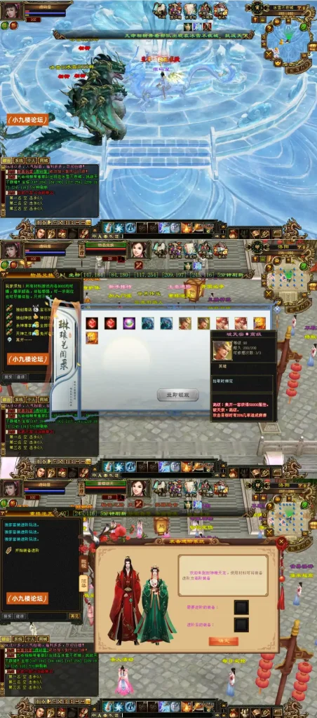 图片[5]-经典武侠端游【天龙八部之全民争霸】最新整理单机一键即玩镜像端+Linux手工服务端+PC客户端+GM工具+详细搭建教程-游戏藏宝湾