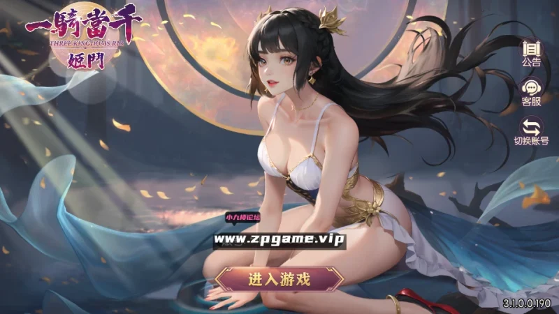 卡牌回合手游【一騎當千姬門代金券内购修复版】最新整理Linux手工服务端+GM授权后台+安卓+详细搭建教程+视频教程+全套表+客户端解密工具-游戏藏宝湾