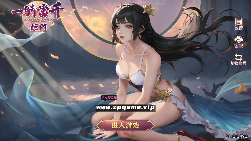 图片[1]-卡牌回合手游【一騎當千姬門代金券内购修复版】最新整理Linux手工服务端+GM授权后台+安卓+详细搭建教程+视频教程+全套表+客户端解密工具-游戏藏宝湾