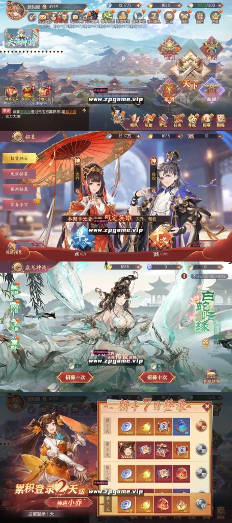图片[2]-卡牌回合手游【一騎當千姬門代金券内购修复版】最新整理Linux手工服务端+GM授权后台+安卓+详细搭建教程+视频教程+全套表+客户端解密工具-游戏藏宝湾