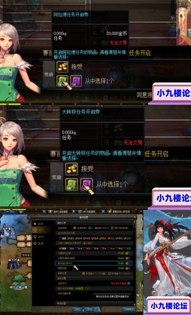 图片[6]-dnf单机版86幻境第10版修复召唤兽狮子头等级问题和一觉任务-游戏藏宝湾