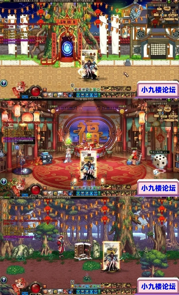 图片[4]-dnf单机版86幻境第10版修复召唤兽狮子头等级问题和一觉任务-游戏藏宝湾