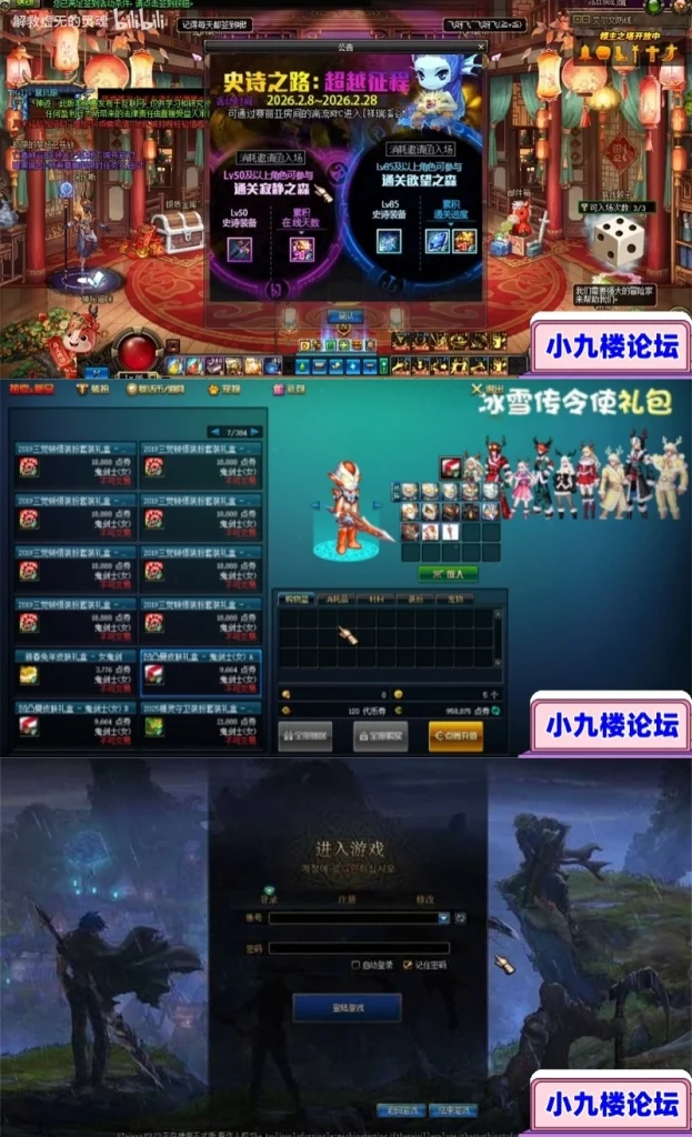 图片[5]-dnf单机版86幻境第10版修复召唤兽狮子头等级问题和一觉任务-游戏藏宝湾