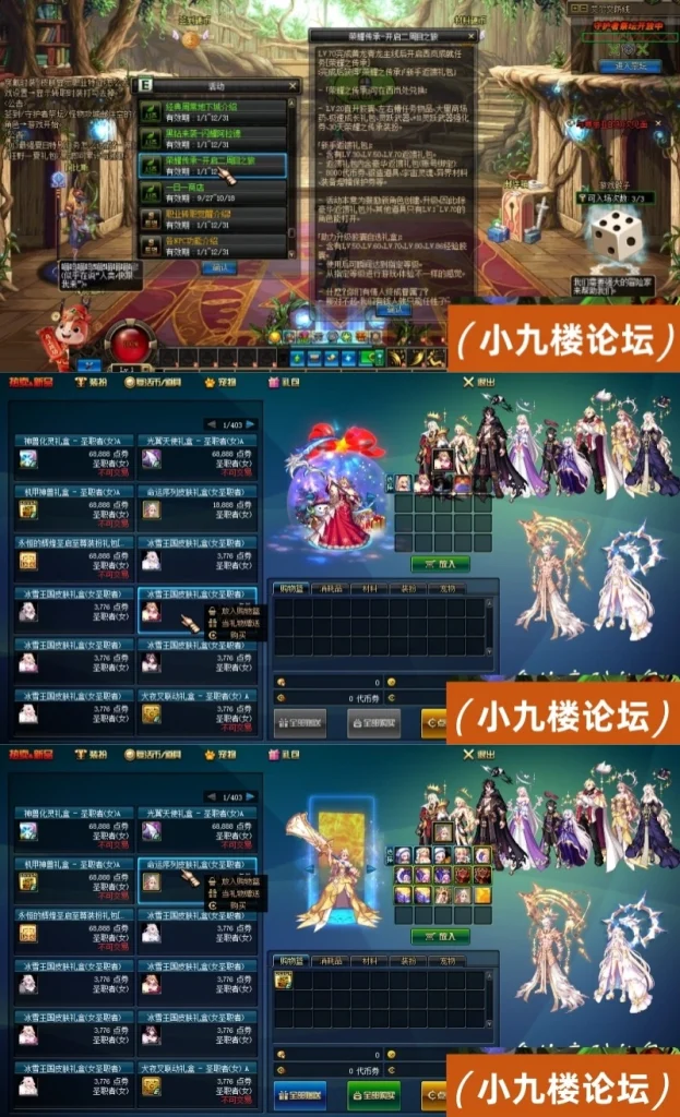 图片[8]-dnf单机版86幻境第10版修复召唤兽狮子头等级问题和一觉任务-游戏藏宝湾