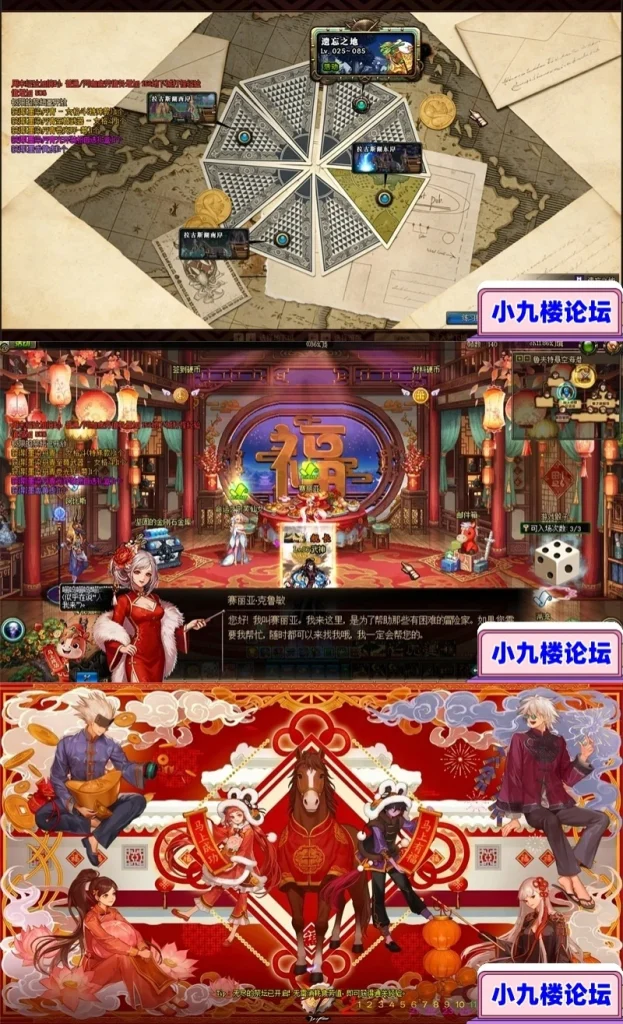图片[3]-dnf单机版86幻境第10版修复召唤兽狮子头等级问题和一觉任务-游戏藏宝湾