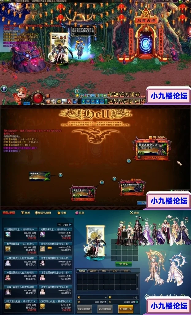 图片[2]-dnf单机版86幻境第10版修复召唤兽狮子头等级问题和一觉任务-游戏藏宝湾
