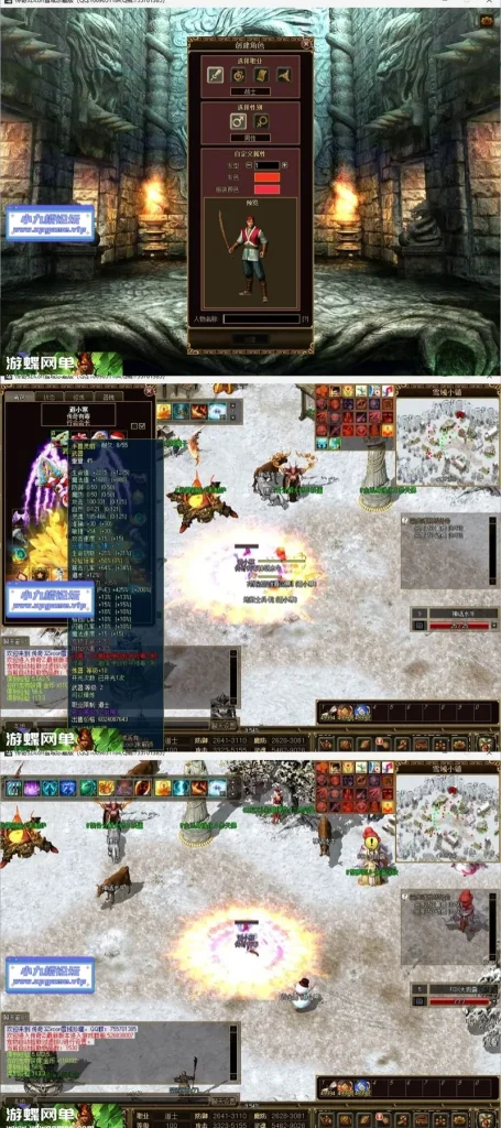 图片[9]-【传奇3Zircon】免虚拟机雪域珍藏单机版精修版一键端带一键启动-游戏藏宝湾
