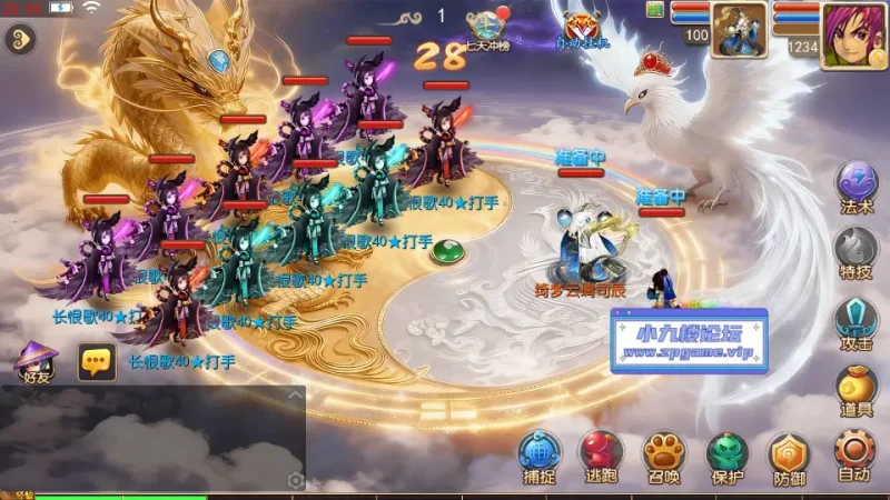 MT3换皮MH【长恨歌尊享挂机版】最新整理单机一键即玩镜像端+Linux手工服务端+安卓苹果双端+GM后台+详细搭建教程+全套源码-游戏藏宝湾
