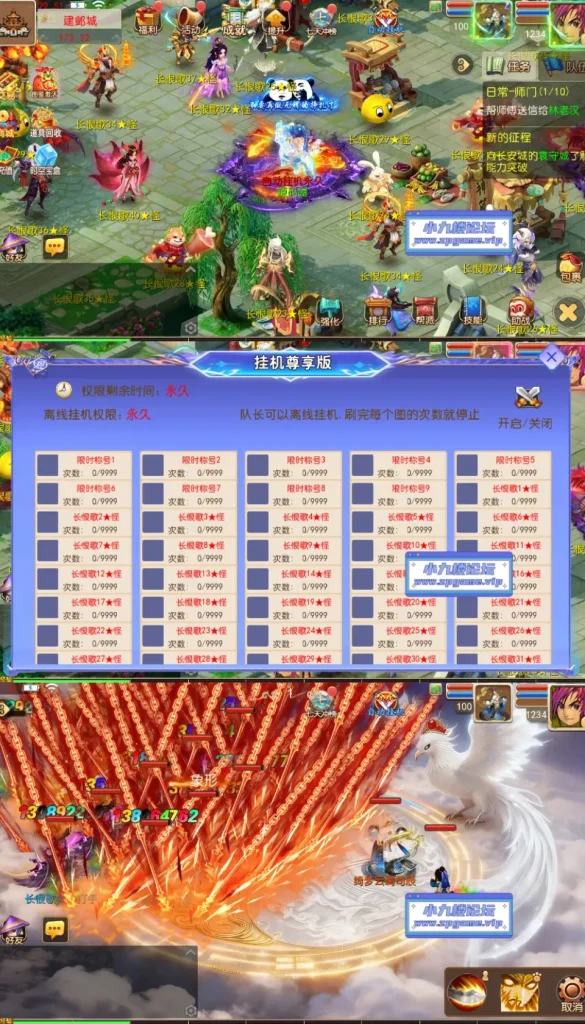 图片[7]-MT3换皮MH【长恨歌尊享挂机版】最新整理单机一键即玩镜像端+Linux手工服务端+安卓苹果双端+GM后台+详细搭建教程+全套源码-游戏藏宝湾