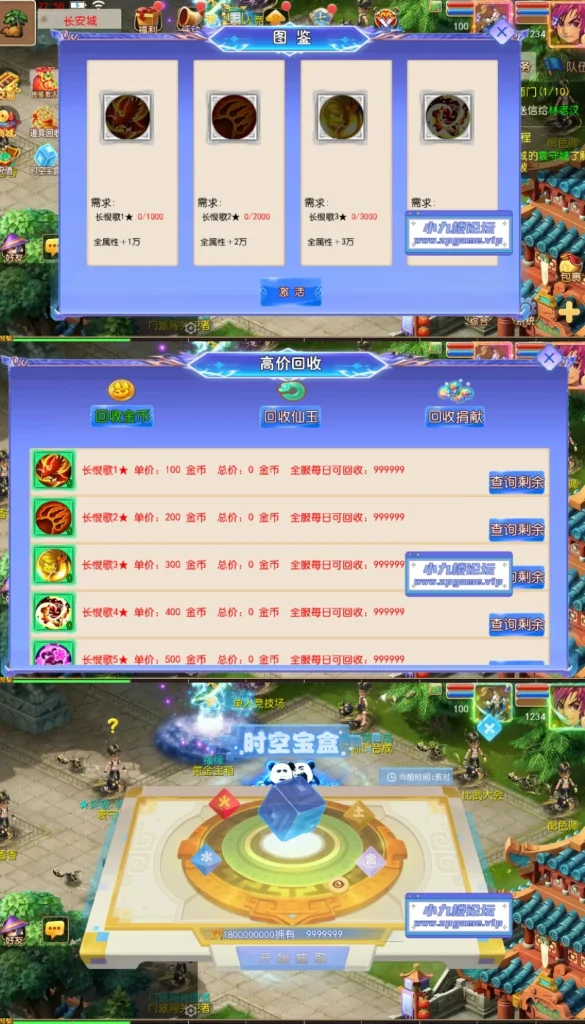图片[4]-MT3换皮MH【长恨歌尊享挂机版】最新整理单机一键即玩镜像端+Linux手工服务端+安卓苹果双端+GM后台+详细搭建教程+全套源码-游戏藏宝湾
