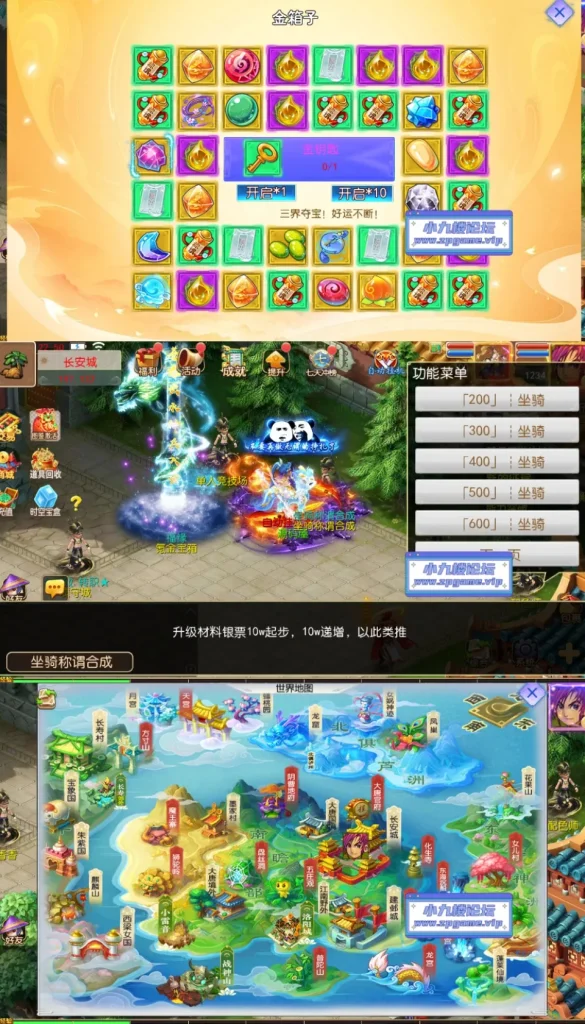 图片[3]-MT3换皮MH【长恨歌尊享挂机版】最新整理单机一键即玩镜像端+Linux手工服务端+安卓苹果双端+GM后台+详细搭建教程+全套源码-游戏藏宝湾
