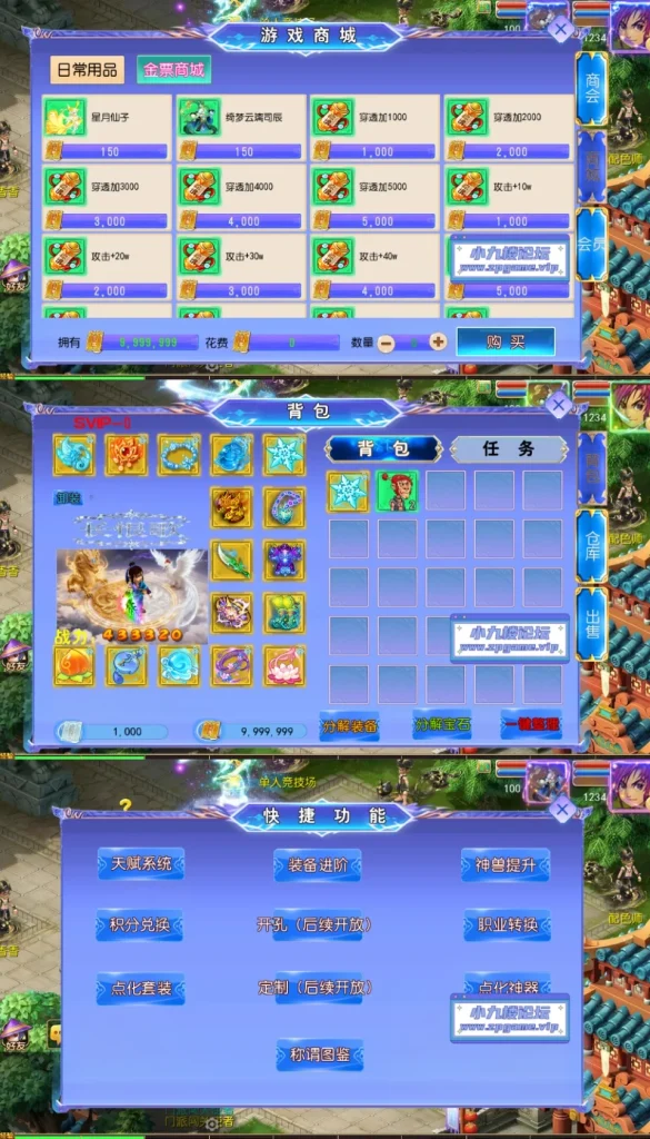 图片[5]-MT3换皮MH【长恨歌尊享挂机版】最新整理单机一键即玩镜像端+Linux手工服务端+安卓苹果双端+GM后台+详细搭建教程+全套源码-游戏藏宝湾