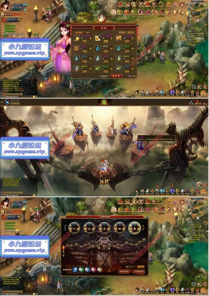 图片[7]-新龙将2双绝四圣版一键端免虚拟机电脑架网页游戏单机非联网页游-游戏藏宝湾