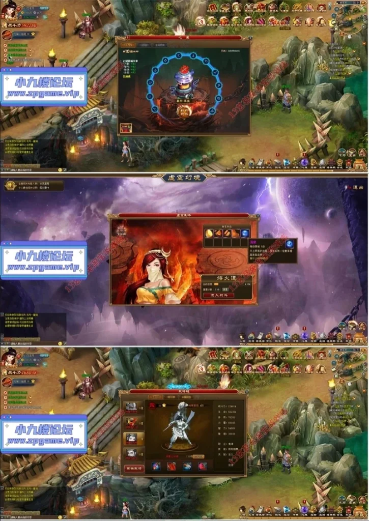 图片[4]-新龙将2双绝四圣版一键端免虚拟机电脑架网页游戏单机非联网页游-游戏藏宝湾