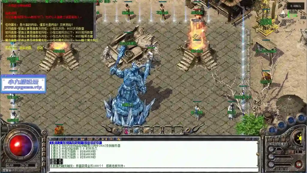 图片[3]-[翎风引擎]传奇三职业单机版1.76自在沉默特色特色复古一键端-游戏藏宝湾