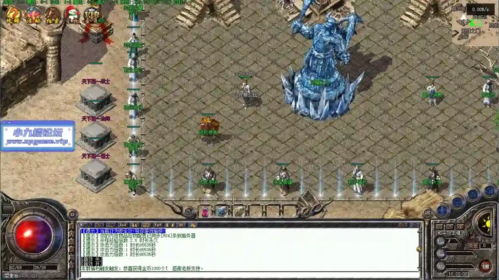 图片[2]-[翎风引擎]传奇三职业单机版1.76自在沉默特色特色复古一键端-游戏藏宝湾