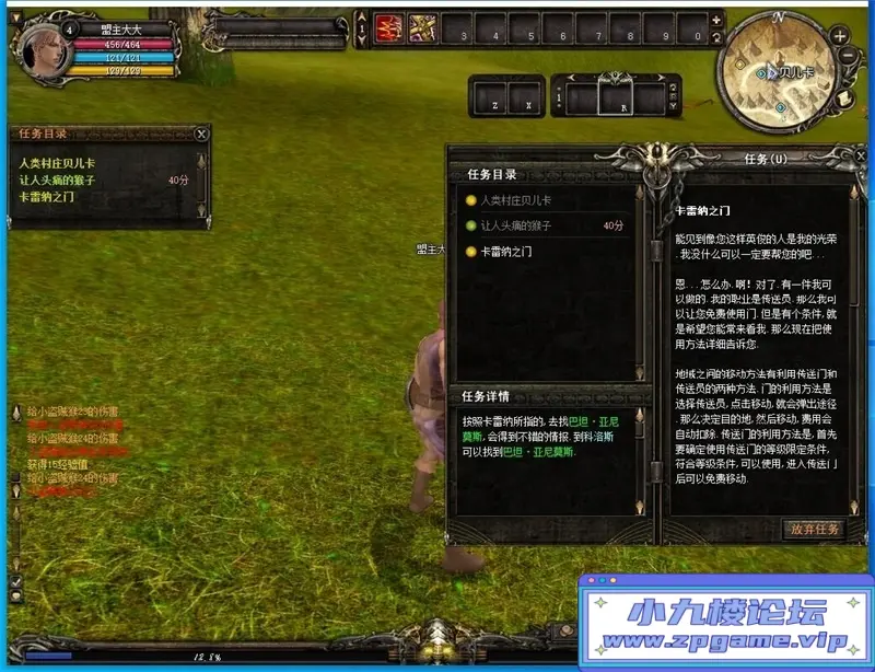 图片[3]-神泣5.0单机版虚拟机镜像一键端装备道具任意刷PC怀旧电脑游戏-游戏藏宝湾