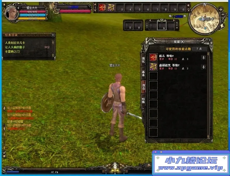 图片[5]-神泣5.0单机版虚拟机镜像一键端装备道具任意刷PC怀旧电脑游戏-游戏藏宝湾